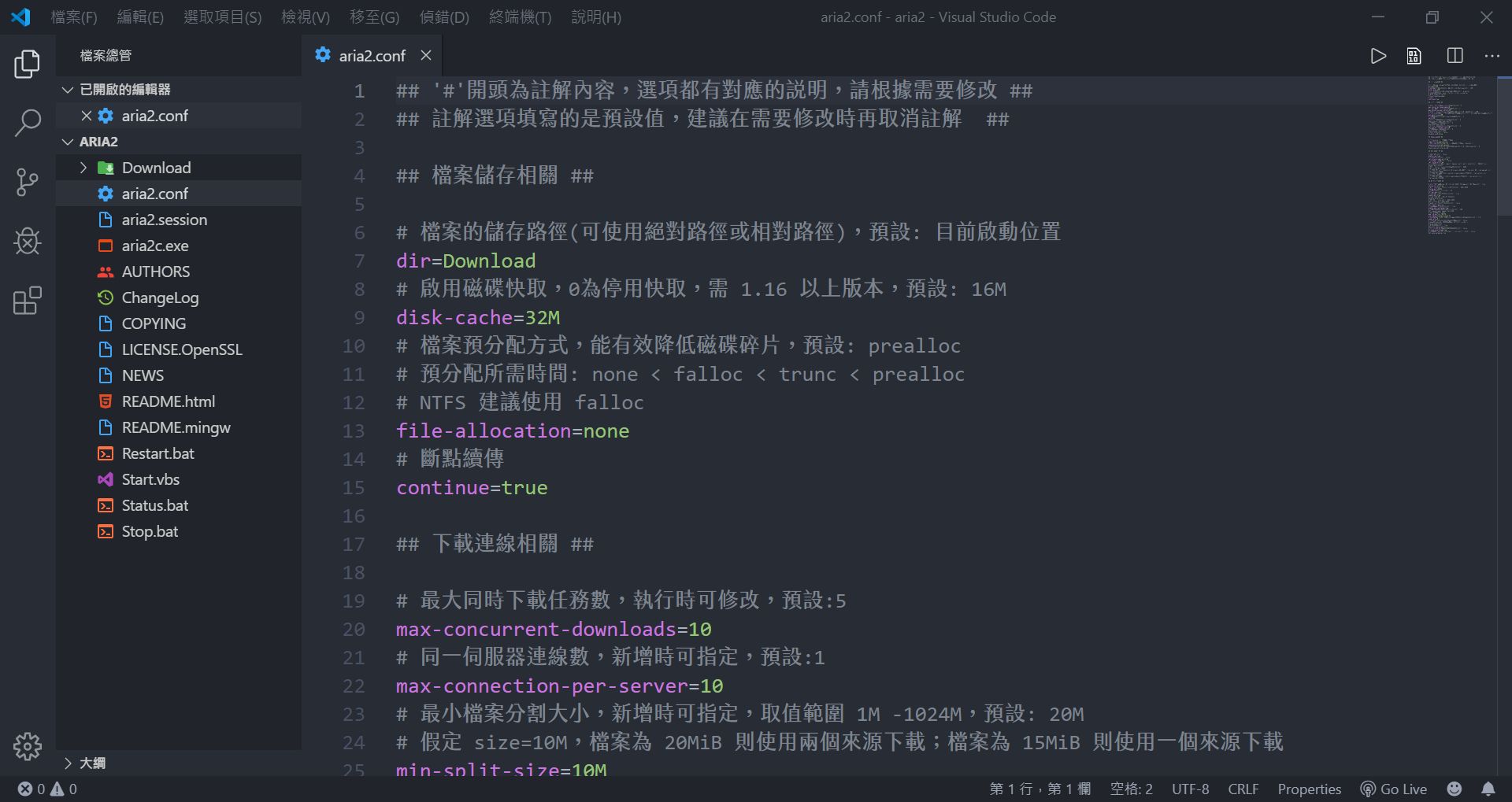断点续传功能