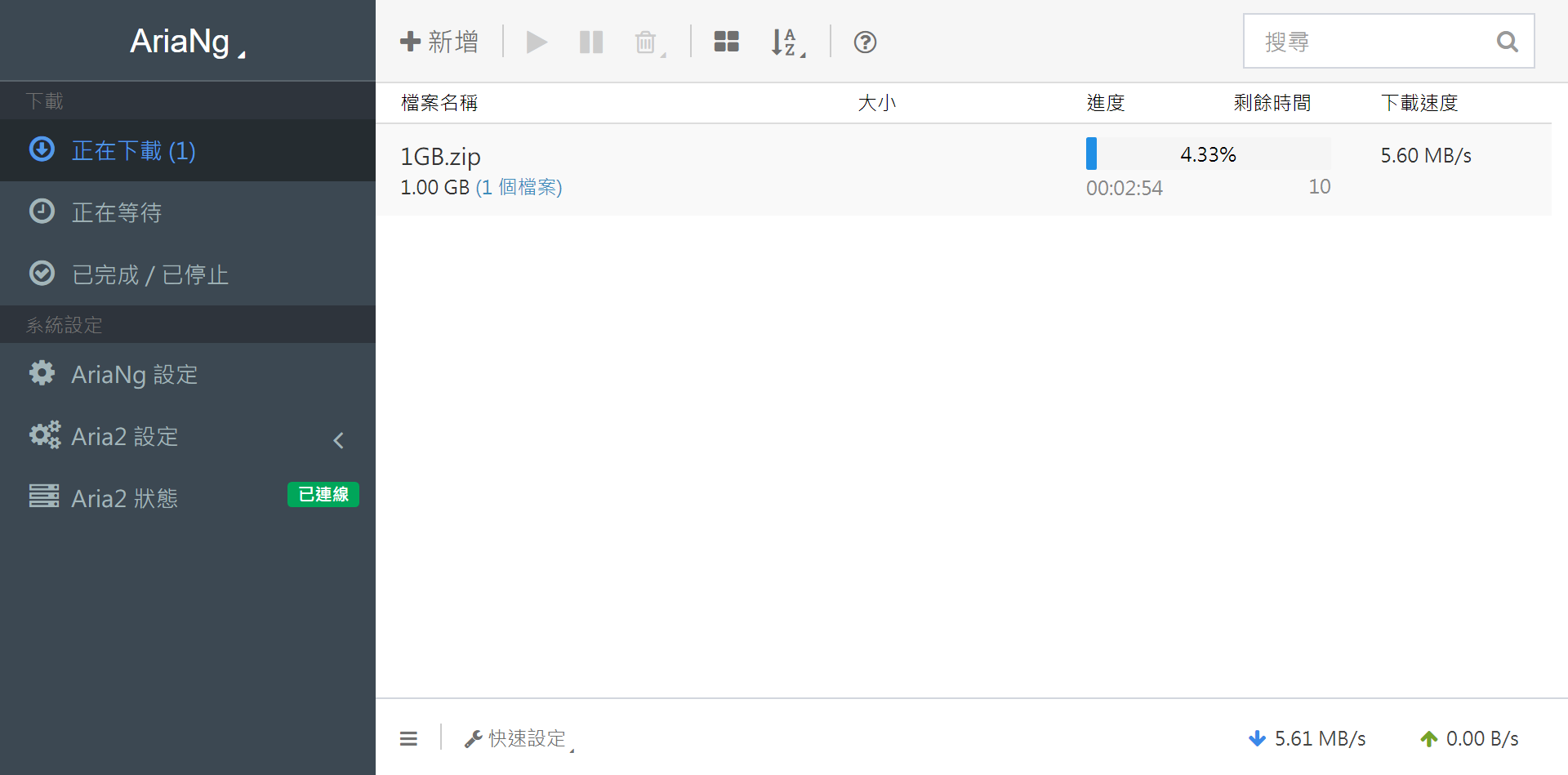 免费开源